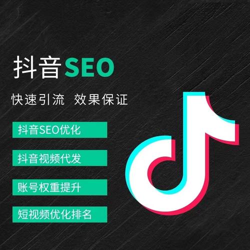 红枫湖抖音广告