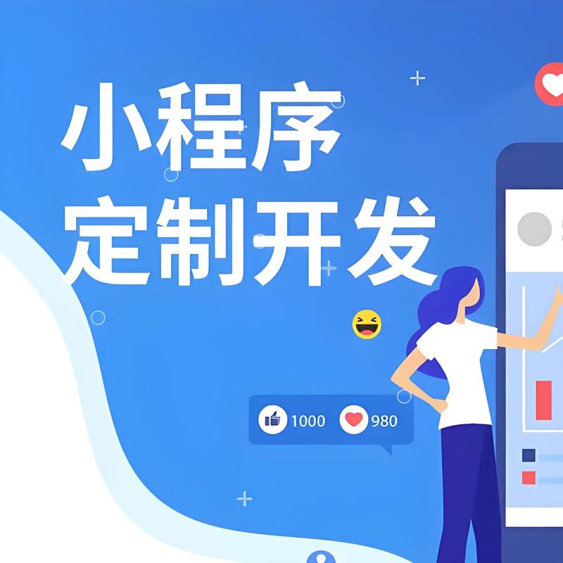 红枫湖小程序开发